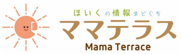 ママテラス｜大阪市東成区の子育て・保育の交流と情報の窓口